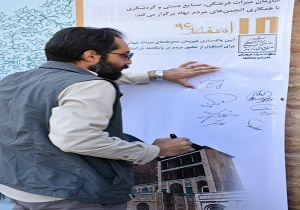محوطه تاریخی بسطام پاکسازی شد