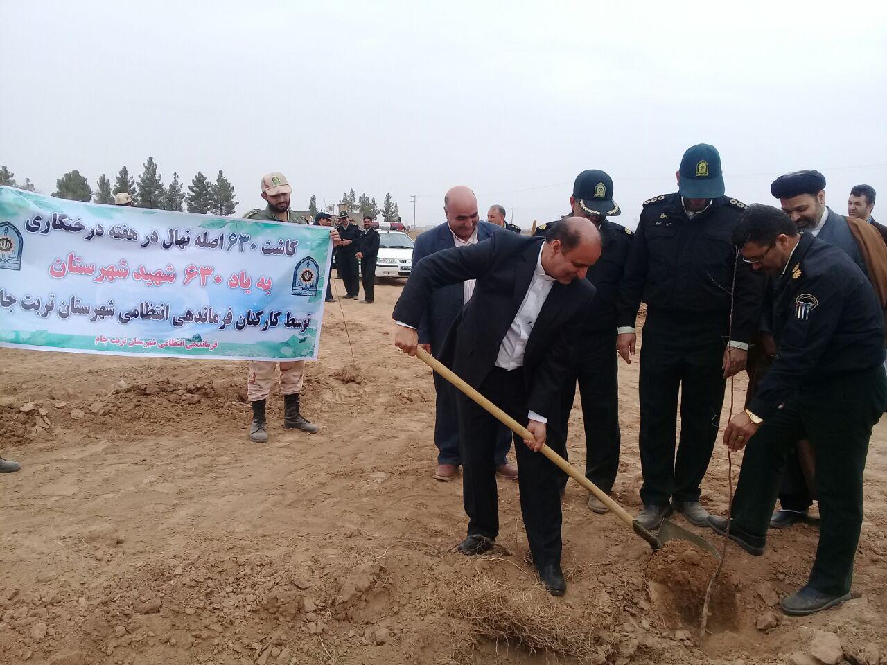 غرس نهال یادبود ۶۳۰ شهید در تربت جام