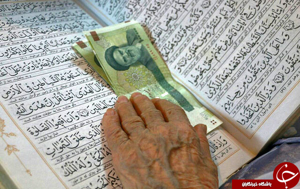 ویژه نوروز//////////آشنایی با آداب عیدی دادن