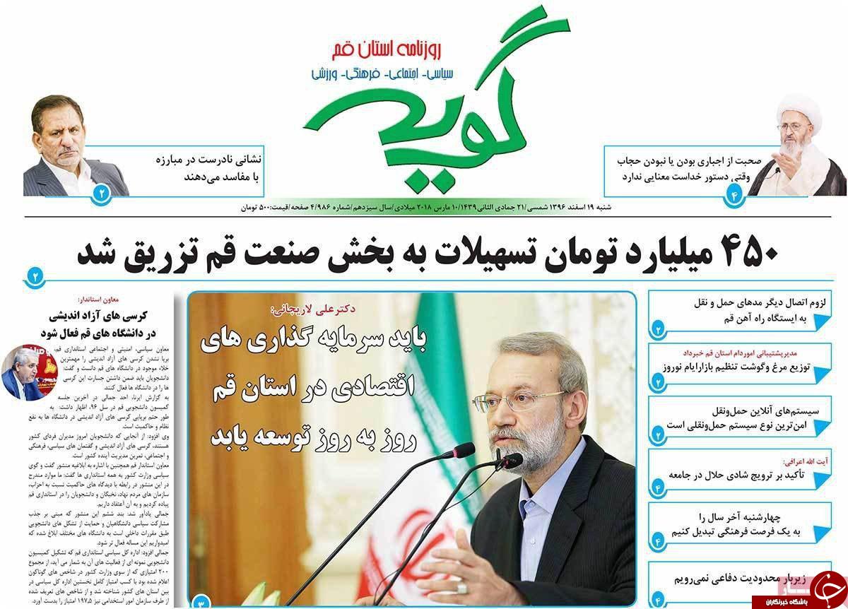 از پمپاژ نا امیدی در کشور طبیعی نیست تا قدرت دفاعی ایران خارج از کنترل کشورهاست