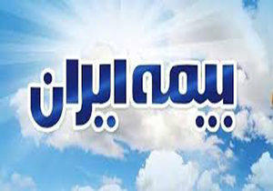 رونمای از بیمه زلزله در استان زلزله خیز کرمان