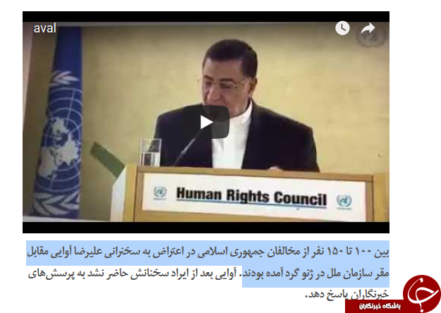 بعد از یک هفته تبلیغ ضد ایرانی بی بی سی و منافقین و ضد انقلاب فقط ۳۰ نفر آمدند؛ اجاره مثلا هوادار&zwnj; هم جواب نداد!