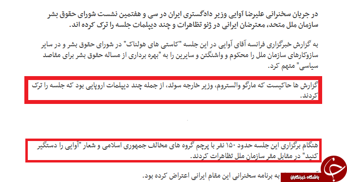 بعد از یک هفته تبلیغ ضد ایرانی بی بی سی و منافقین و ضد انقلاب فقط ۳۰ نفر آمدند؛ اجاره مثلا هوادار&zwnj; هم جواب نداد!