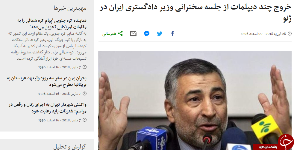 بعد از یک هفته تبلیغ ضد ایرانی بی بی سی و منافقین و ضد انقلاب فقط ۳۰ نفر آمدند؛ اجاره مثلا هوادار&zwnj; هم جواب نداد!