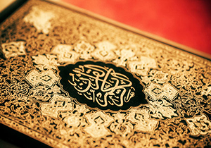 ۲۷۰ نهاوندی در آزمون حفظ و مفاهیم قرآن شرکت کردند