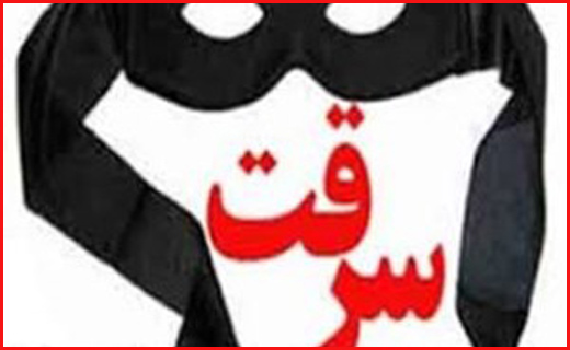 از