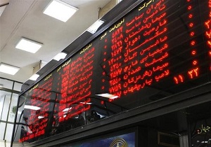 کاهش شاخص بورس قزوین در اولین روز کاری هفته