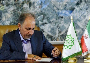 افزایش اختیارات مناطق 22 گانه شهرداری تهران
