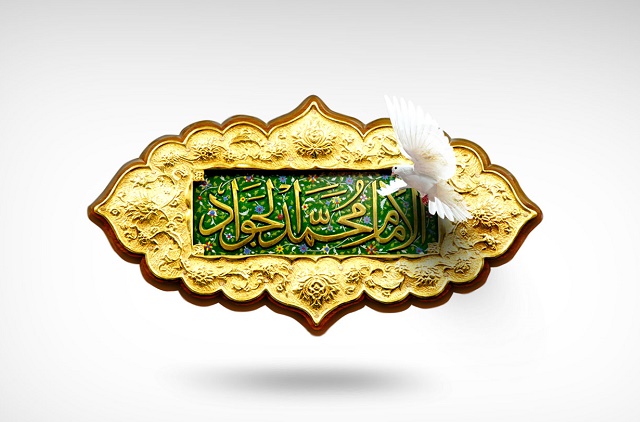 شرح مختصری از زندگی امام جواد(ع) شرح مختصری از زندگی امام جواد(ع)