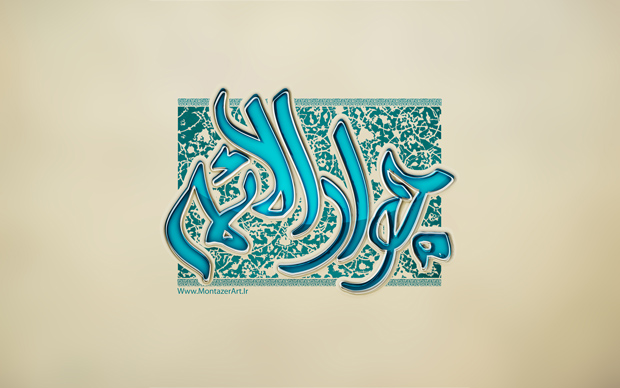شرح مختصری از زندگی امام جواد(ع) شرح مختصری از زندگی امام جواد(ع)