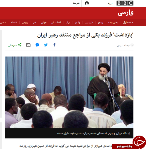 آماده&zwnj;باش انگلیسی&zwnj;ها برای حمایت از تشیع لندنی