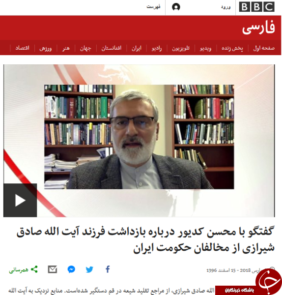 آماده&zwnj;باش انگلیسی&zwnj;ها برای حمایت از تشیع لندنی