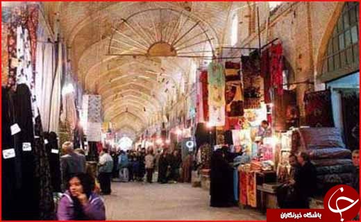 بیرجند