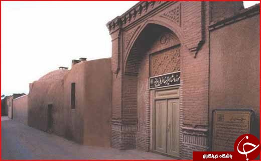 بیرجند