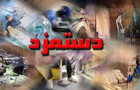 پربازدیدهای گروه وبگردی
