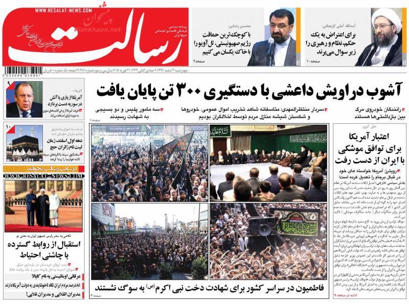 روزنامه ها