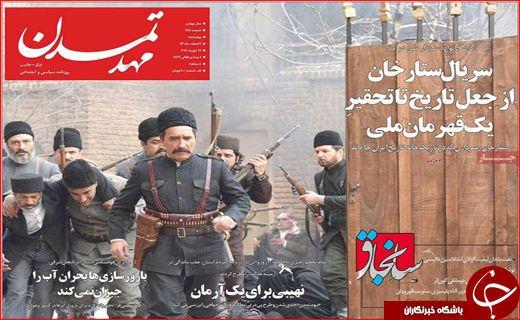 از میزبانی کرمانشاه از سفرای ۲۵ کشور خارجی تا کشف اجساد هواپیمای آسمان