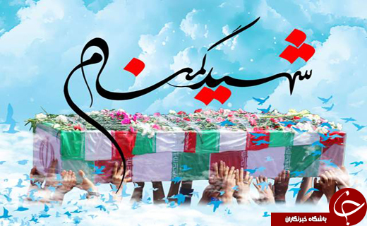 نگاهی گذرا به مهمترین رویدادهای سه شنبه یکم اسفند ماه ماه در مازندران