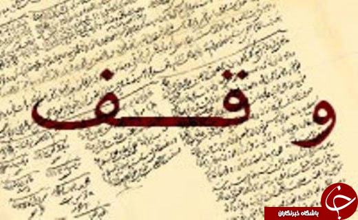 نگاهی گذرا به مهمترین رویدادهای سه شنبه یکم اسفند ماه ماه در مازندران