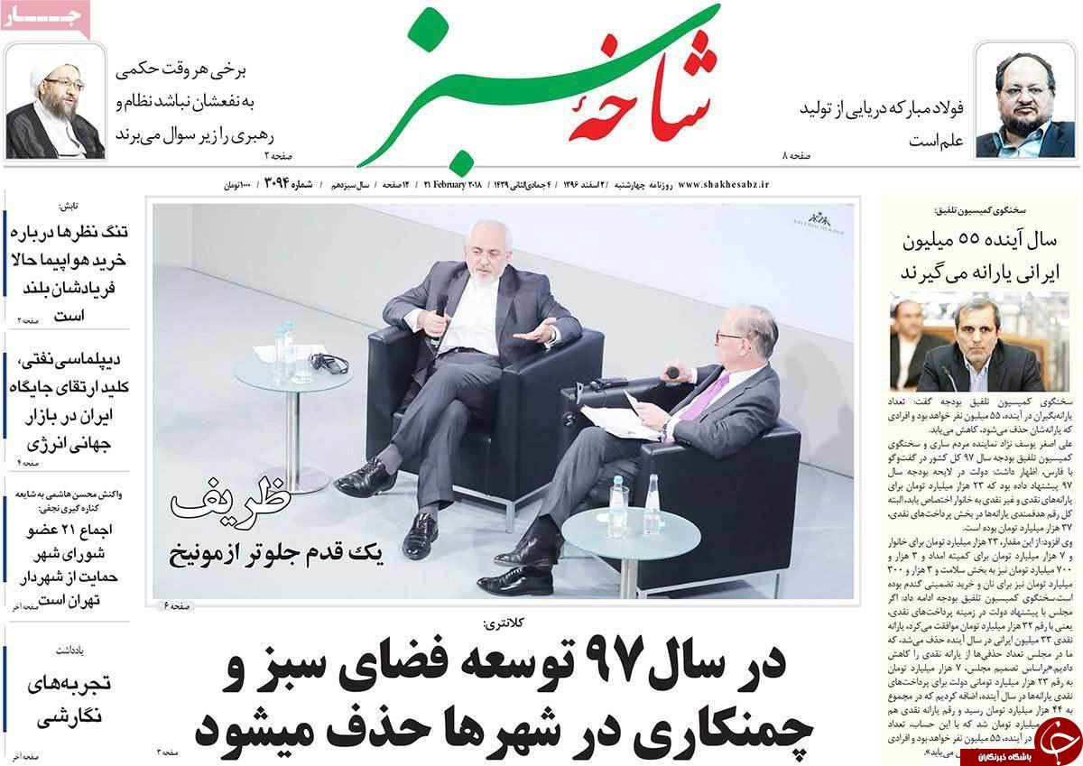 از معمای سکوت تا عملکردها را به پای اسلام نگذارید