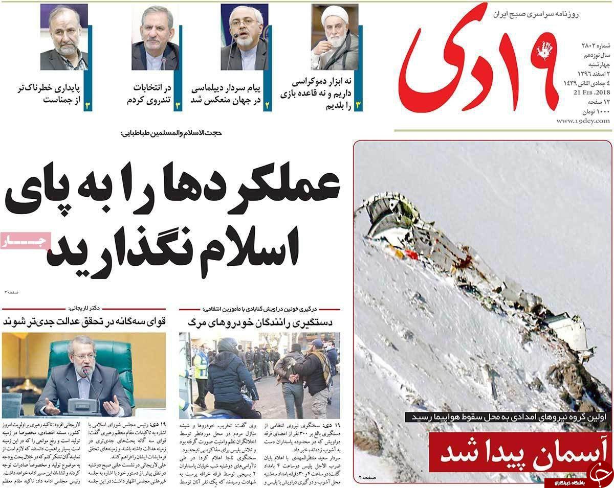 از معمای سکوت تا عملکردها را به پای اسلام نگذارید