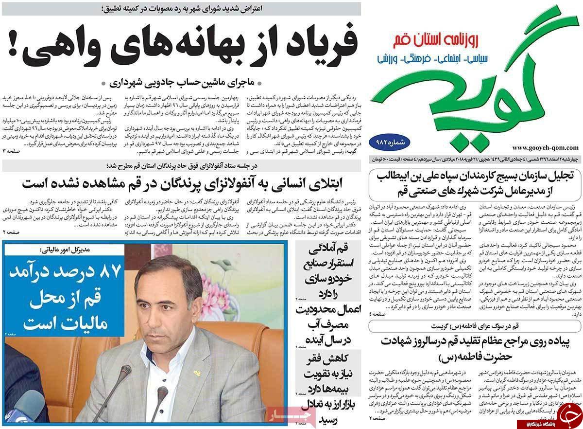 از معمای سکوت تا عملکردها را به پای اسلام نگذارید