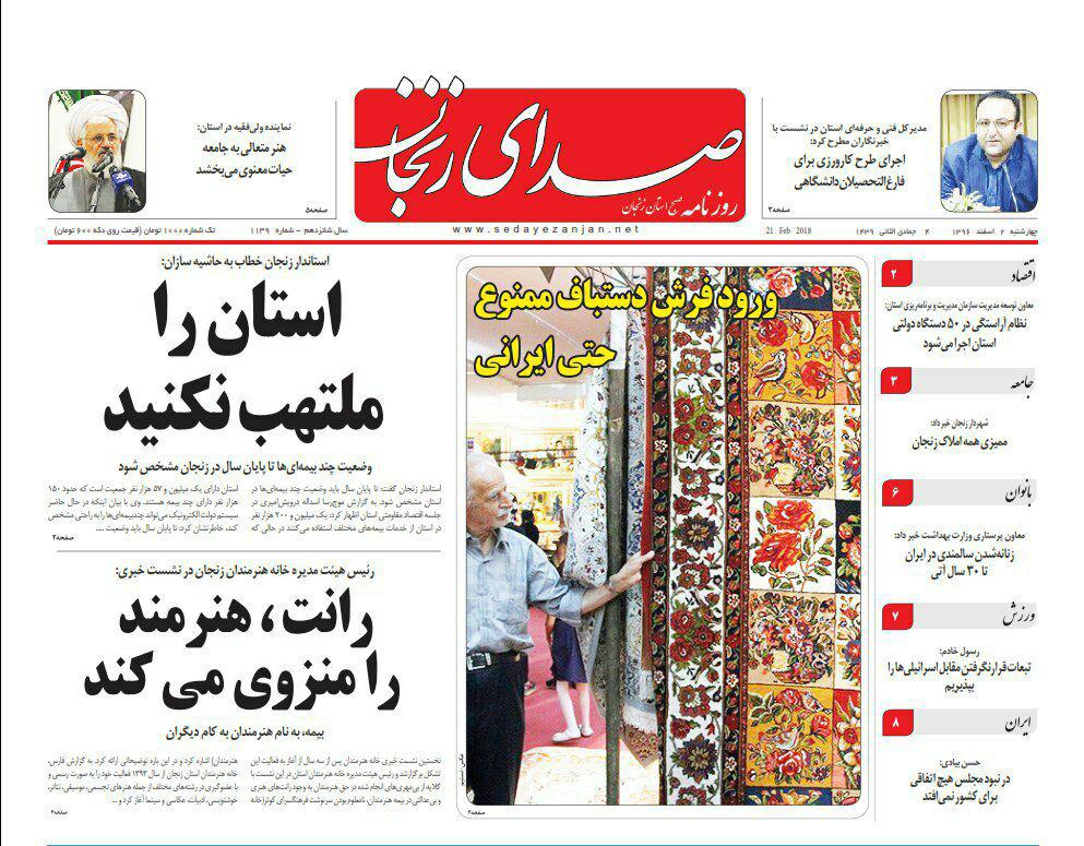 از ساماندهی چاه های آب تا افزایش 22 درصدی حجم آب سد تالوار زنجان