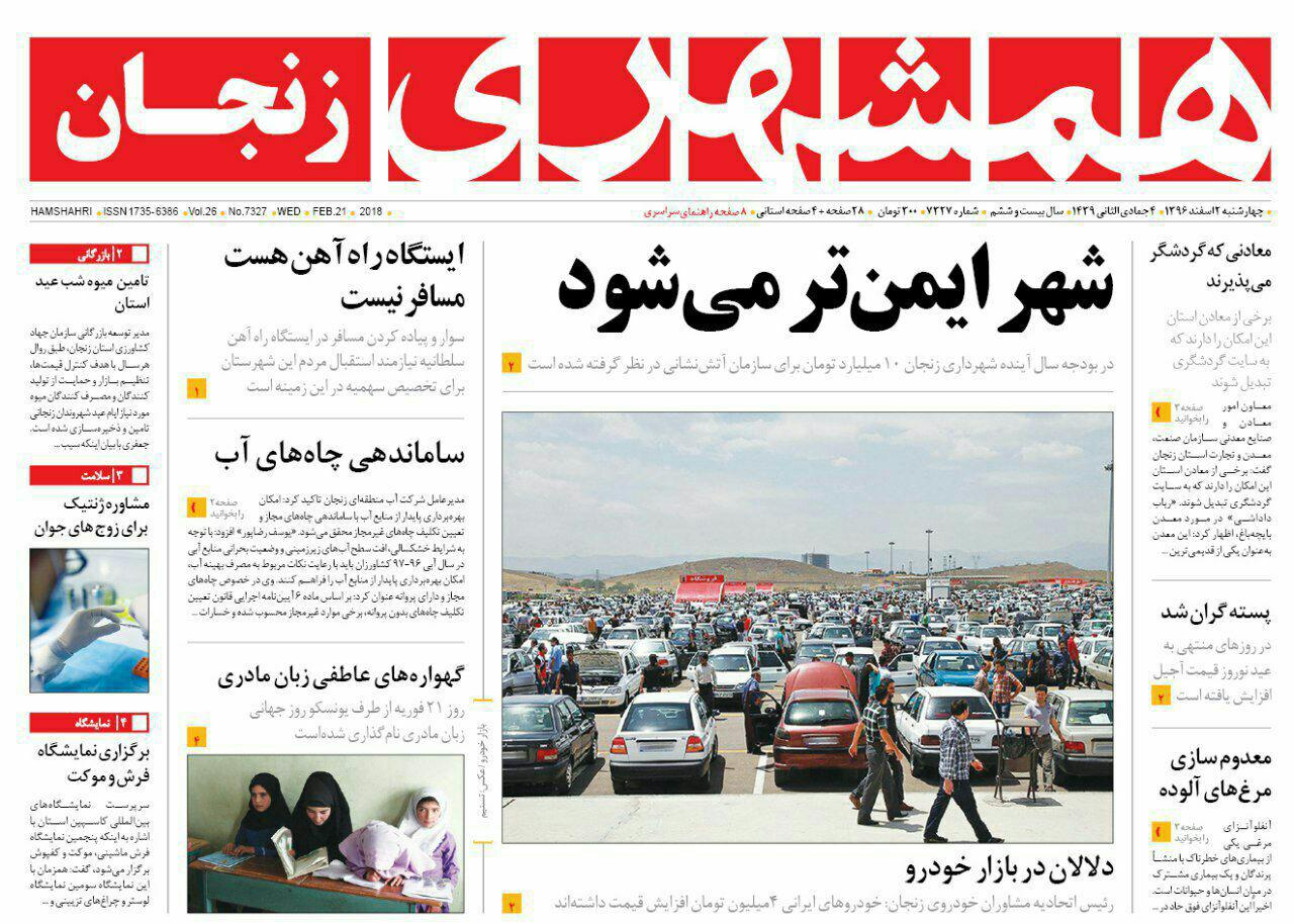 از ساماندهی چاه های آب تا افزایش 22 درصدی حجم آب سد تالوار زنجان