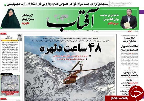 از کاهش سهم آب زاینده رود به تا عملکرد طرح های اشتغالزایی زیر زره بین مسئولان در یزد