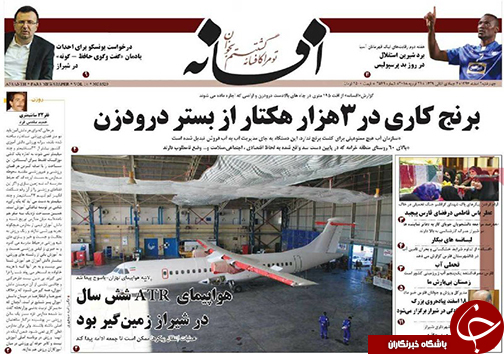 روز روز