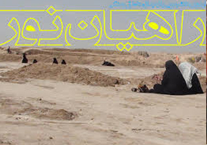 اعزام دانش آموزان راز و جرگلان به راهیان نور