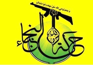 از جنبش آزادی&zwnj;خواه نُجَباء حمایت می&zwnj;کنیم