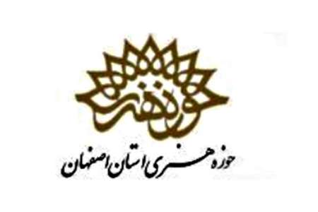 15 سالن به سینماهای حوزه هنری در اصفهان اضافه می&zwnj;شود