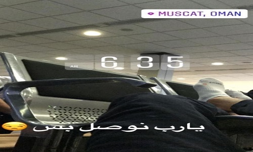 سفر 18 ساعته یاران طارمی به نقل از نشریه انگلیسی
