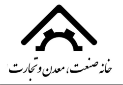 ثبت ۳۳ وقف در حوزه علم و فناوری در خراسان رضوی