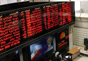 کاهش 668 واحدی شاخص کل بورس منطقه ای همدان