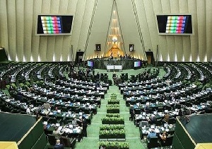 آغاز نوزدهمین جلسه بررسی لایحه بودجه 97 در مجلس