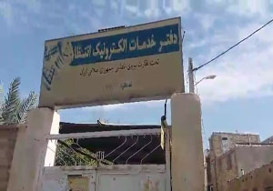 انتظار طولانی پشت در بسته دفتر خدمات الکترونیک انتظامی + فیلم