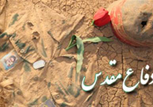 برگزاری جشنواره های ادبی سوره و شعر دفاع مقدس در گرگان
