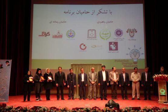 اولین پیش رویداد استارت آپ ویکند پسته رفسنجان برگزار شد