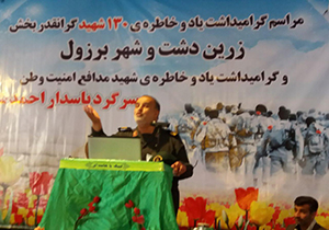 اغتشاشگران اخیر تهران به روش داعش به مردم حمله کردند