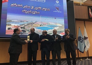 تجلیل از استاندار قزوین در همایش تقدیر از صادر کنندگان صنایع کوچک ایران