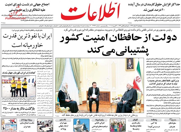 از