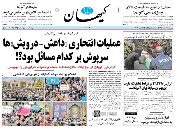 از
