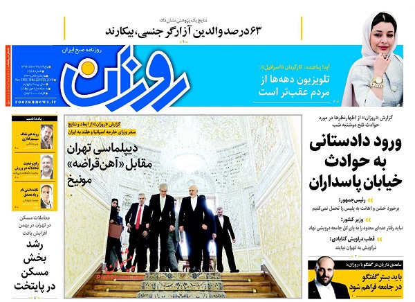 از