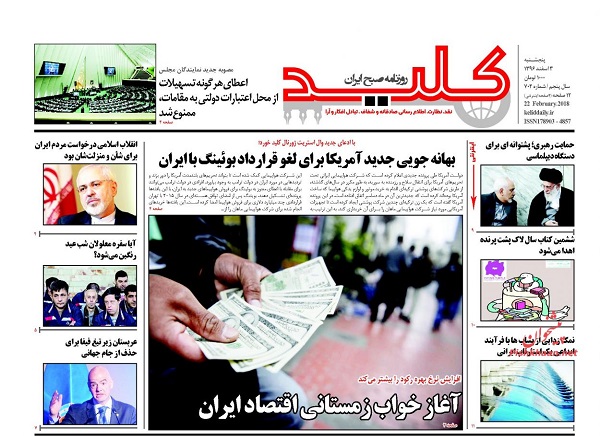 از
