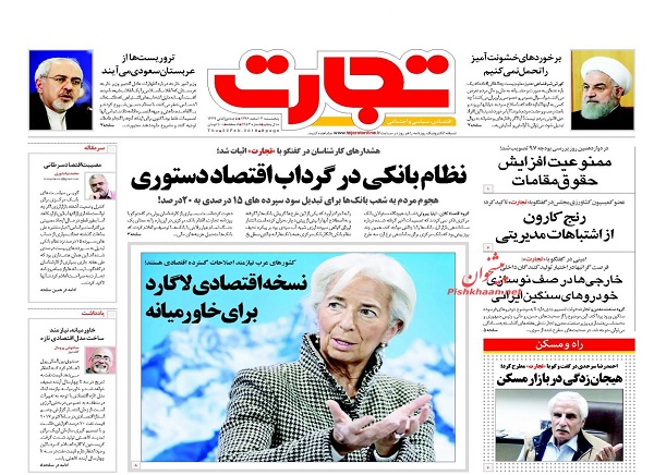 از
