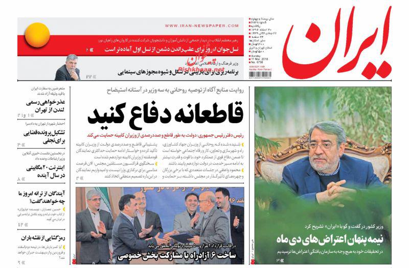 از ترویج گردشگری با سیاست &laquo;سفر ارزان&raquo; تا سریال فرقه&zwnj;بازی اینبار در لندن