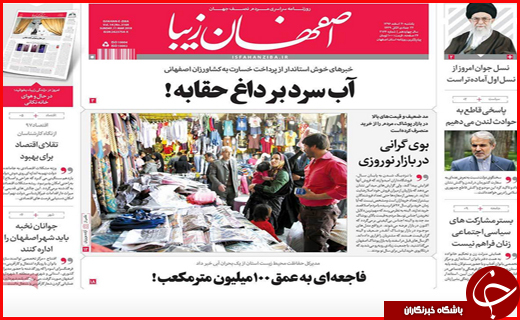 از آغاز مهاجرت معکوس به روستاها تا تلاش برای چهارشنبه سوری امن