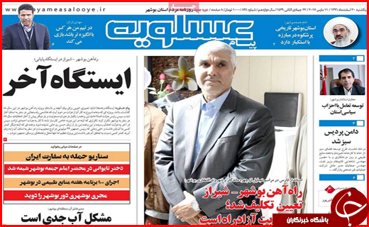 از آغاز مهاجرت معکوس به روستاها تا تلاش برای چهارشنبه سوری امن
